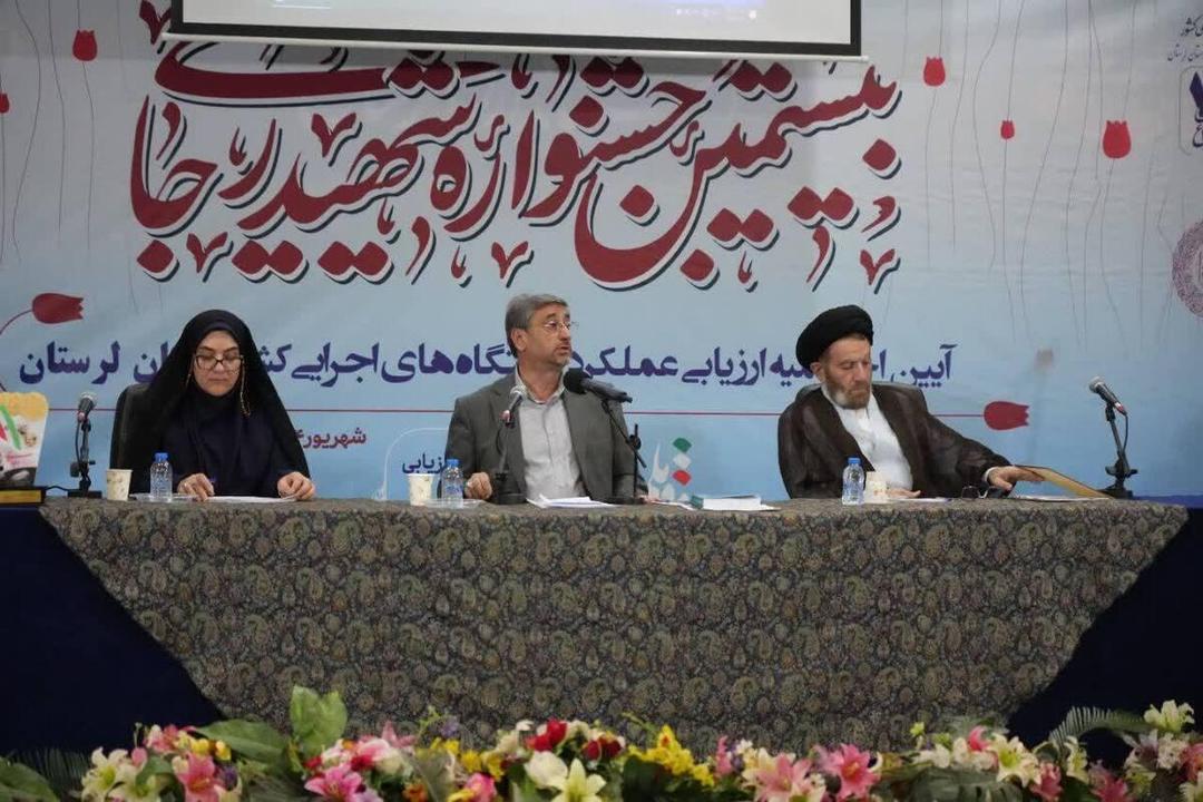 "استاندار لرستان: روزمرگی و سیاست‌بازی‌ها مانع پیشرفت و رضایت شهروندان است