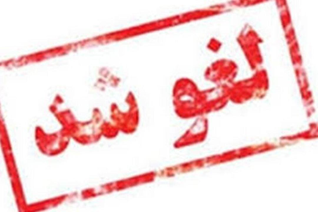 لغو دیدار ملوان و خیبر به‌دلیل بارش باران