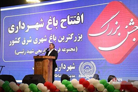 باغ شهری ۱۱ هکتاری بیرجند نماد تحول عمرانی در شرق کشور است