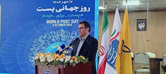 مرکز هوشمند پستی جدید در استان البرز راه اندازی شد