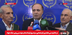 نوری قزلجه: مشکلی در توزیع شکر نداریم / قیمت این کالا در بازار حتی از قیمت مصوب هم کمتر است + فیلم