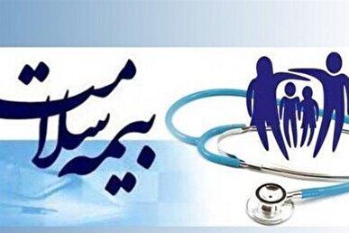 بیمه سلامت آرامش خاطر سالمندان را حفظ می‌کند