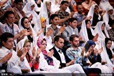 ثبت نام ازدواج دانشجویی آغاز شد/ مهلت ثبت نام تا پایان مهرماه