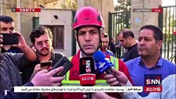 توضیحات سخنگوی آتشنشانی درباره انفجار در دانشگاه تهران/ یک نفر فوت و ۲ نفر دچار مصدومیت شدید شدند