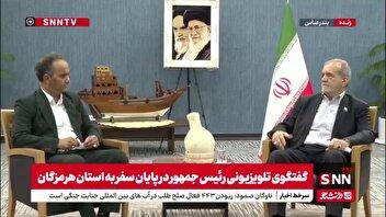 پزشکیان: اگر بتوانیم بر اساس موجود زنده بودن شهر توسعه را تعریف کنیم ماندگاری ما و آینده ما شفاف خواهد بود