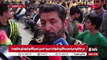 سردار حسن زاده: مهم ترین مولفه از مولفه های قدرت، یکپارچگی و همبستگی ملت و مسئولین بوده است / همه مسئولین باید برای بهبود وضعیت معیشتی مردم تلاش بکنند