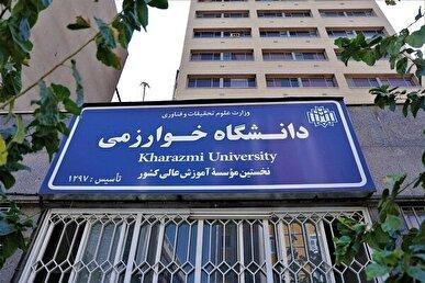 بسیج دانشجویی دانشگاه خوارزمی خواستار تخصیص خوابگاه به دانشجویان جدیدالورود خواهر شد.