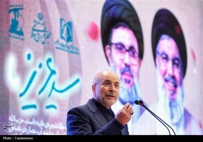 قالیباف: رهبر انقلاب پرچم مقاومت را با درایت و هوشمندی پیش می‌برد