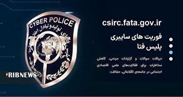 اجرای پنجمین پویش سراسری خرید امن در کیش
