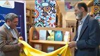 اهدای هزار جلد کتاب به کتابخانه‌های عمومی زاهدان