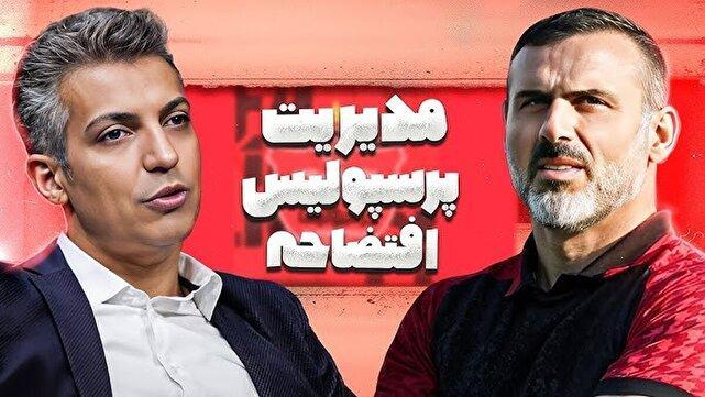 سید جلال حسینی: هوادار متمول با بازیکنان ارتباط داشت/ به فلان بازیکن پاداش خوب می داد و به دیگری می‌گفت بد بودی/ درویش فقط فکر ماندن خودش است