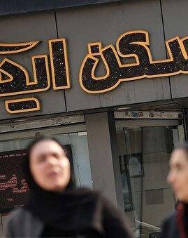 قیمت آپارتمان ۵۰ متری در تهران