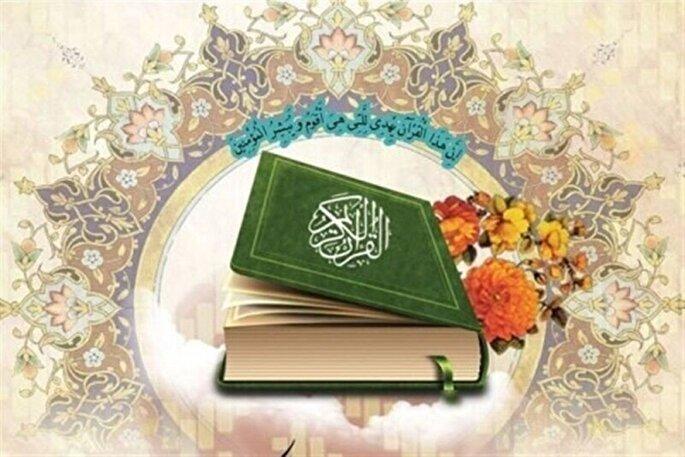 ۱۱ نخبه قرآنی استان مرکزی به مرحله مقدماتی کشوری آزمون‌های معارفی راه یافتند