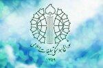 روز جمعه؛ اعلام انزجار ملت ایران از جنایات رژیم صهیونی در حمله به کاروان صمود