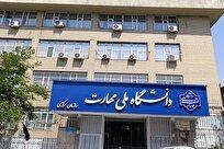 بودجه مواد مصرفی آزمایشگاه‌های واحد‌های دانشگاه ملی مهارت توزیع شد