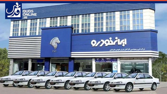 اعلام آخرین قیمت محصولات ایران خودرو در بازار/ تارا، دنا و ۲۰۷ امروز چند شد؟