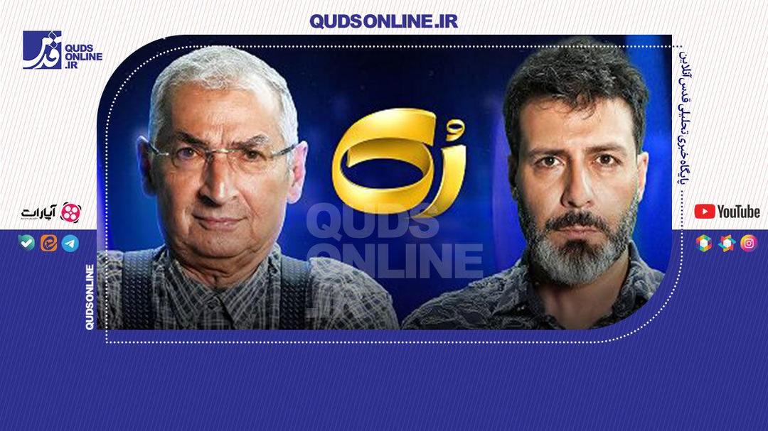 جدال مجید واشقانی و صادق زیبا کلام