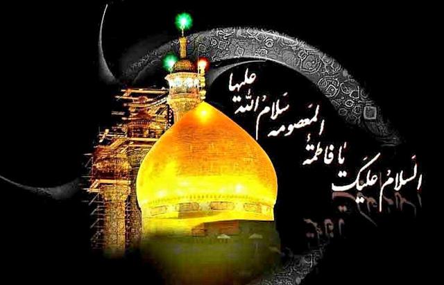 اعلام ویژه‌برنامه‌های مساجد و هیئات کرمان به مناسبت سالروز وفات حضرت معصومه سلام‌الله‌علیها