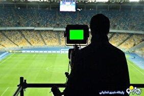 حق پخش و ضبط فوتبال در دست یک کمیته