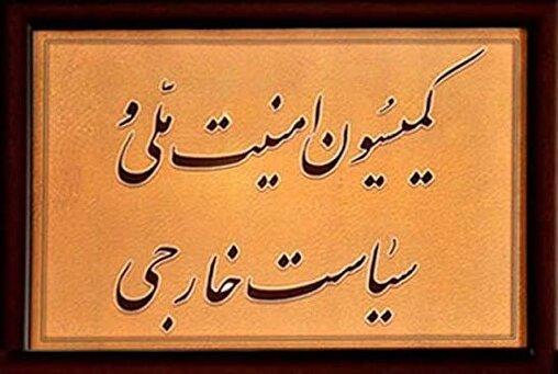 طرح خروج از NPT روی میز کمیسیون امنیت ملی/ نشست با لاریجانی با محوریت تقویت همصدایی نظام بود