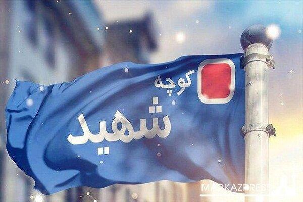ساروقیان:معابر کاشان به نام شهدای جنگ ۱۲ روزه نامگذاری شد