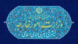 «معاهده مشارکت جامع راهبردی» بین ایران و روسیه لازم‌الإجرا شد
