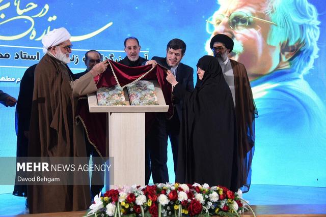 تصاویری از مراسم بزرگداشت زنده یاد استاد محمود فرشچیان در مشهد