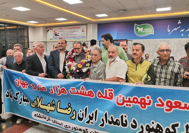 استقبال از «رضا شهلایی» فاتح قله ماناسلو در کرمانشاه + فیلم