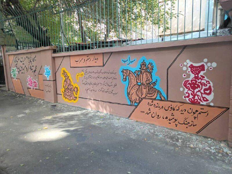 درباره نهادهای مدنی و آموزش و پرورش ایران