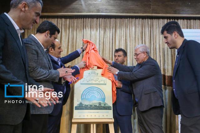 نخستین پارلمان شهری نوجوانان کشور در لاهیجان آغاز به کار کرد