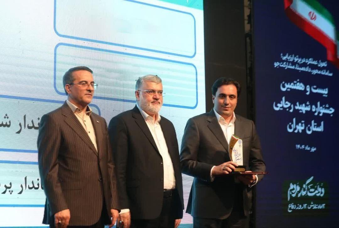 «برنجی» فرماندار شهریار به عنوان «فرماندار برتر» و شایسته تقدیر انتخاب شد