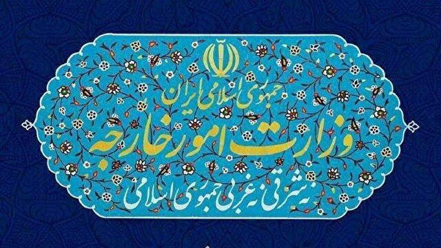 بیانیه وزارت خارجه درباره لازم الاجرا شدن «معاهده مشارکت جامع راهبردی» بین تهران و مسکو