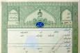 صدور اسناد مالکیت روستایی در بندرلنگه سرعت می‌گیرد