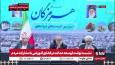 پزشکیان خطاب به مسئولان هرمزگانی در حین برگزاری جلسه توسعه عدالت آموزشی: ۲ تا از کولرها را خاموش کنید