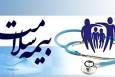 بیمه سلامت آرامش خاطر سالمندان را حفظ می‌کند