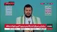 رهبر انصار الله یمن: نباید اعراب به ابزار فشار غرب علیه فلسطین تبدیل شوند/ این نوکری اسرائیل حساب می شود