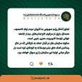 واکنش بسیج دانشجویی دانشگاه علامه طباطبایی به حمله رژیم صهیونیستی به ناوگان صمود