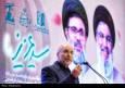 قالیباف: رهبر انقلاب پرچم مقاومت را با درایت و هوشمندی پیش می‌برد