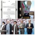 صدا و سیمای لرستان، دستگاه برتر جشنواره شهید رجایی ‌