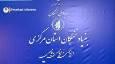 تسهیلات نظام وظیفه، وام مسکن، هدایای ازدواج و فرزندآوری، بخشی از حمایت‌های بنیاد نخبگان