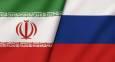 توافق راهبردی روسیه و ایران رسماً اجرایی شد