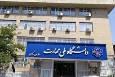 بودجه مواد مصرفی آزمایشگاه‌های واحد‌های دانشگاه ملی مهارت توزیع شد