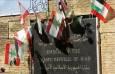 ببینید | رونمایی از اولین دیوارنگاره سفارت ایران در بیروت با تصویری از شهید سیدحسن نصرالله و شهید هاشم صفی‌الدین