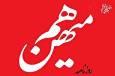 روزنامه هم‌میهن: با وضعیت جدیدی در نظام بی الملل مواجهیم؛ تا حد ممکن سر خود را پایین بگیریم تا این موج عبور کند/ از تقابل با این وضع سودی نمی‌بریم