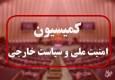 سعیدی: طرح خروج از NPT روی میز کمیسیون امنیت ملی/ نشست با لاریجانی با محوریت تقویت همصدایی نظام بود