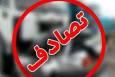 تصادف سواری با کامیون در آزادشهر ۳ مصدوم برجای گذاشت