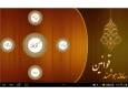 هیچ مصوبه ای بدون درج در سامانه قوانین قابلیت اجرا ندارد