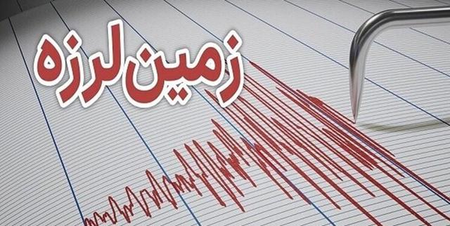 وقوع زمین لرزه ایی قوی در دزفول