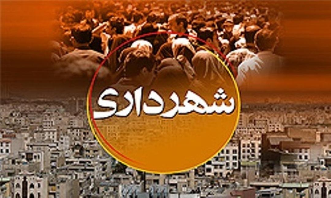 شوراهای اسلامی شهر در بن‌بست مشروعیت/ اگر توان استیضاح ندارید، استعفا دهید