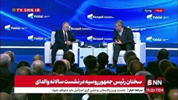 خرسندی پوتین از احیای سنت‌های ملی: شاهد احیای سنت‌های روسی مانند پوشیدن لباس‌های محلی توسط دختران هستیم که نشان‌دهنده مقاومت فرهنگی است